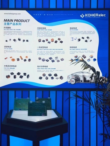 果博官网电子携最新车规级电感亮相第十九届汽车灯具工业开展手艺论坛暨上海国际汽车灯具展览会（ALE）