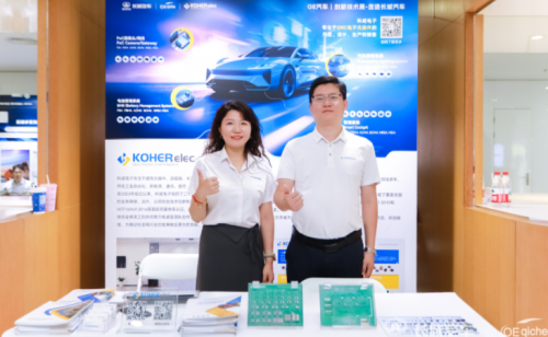 硬核科技，，“链”接长城！